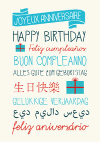 Un anniversaire international