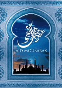Aïd Moubarak